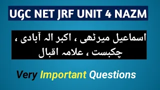 Unit 4 UGC NET JRF URDU Nazm Important Questions Answers 2022 | Ismail Meeruthi| Allama Iqbal