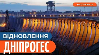 ДНІПРОГЕС ПРОДОВЖИТЬ РОБОТУ / Ремонт переправ через Дніпро в Запоріжжі // Лишенко