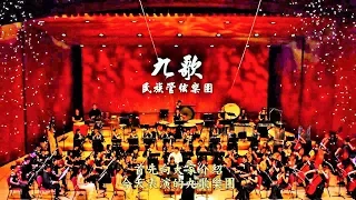 音樂無疆界【全3集】台灣九歌民族管絃樂團主秀(2017/6/14~10)英國威爾斯大學、倫敦ExCel展覽中心