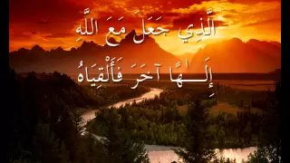 سورة ق - ناصر القطامي | (50#) Beautiful Qur'an Recitation