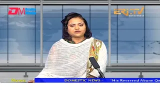 News in English for April 23, 2022 - ERi-TV, Eritrea