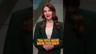 🔥БУНТ в России! Россиянка НАБРОСИЛАСЬ на мэра ОРСКА #shorts