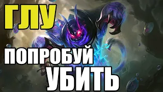 ЕГО ФИГ УБЬЁШЬ ▶ Мобайл легенд ● Mobile legends