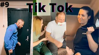 ТИК ТОК ПРИКОЛЫ / ЛУЧШИЕ СМЕШНЫЕ ВИДЕО TIK TOK #9