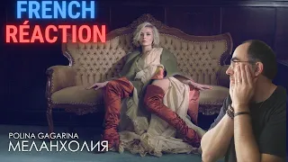 Polina Gagarina  -  Меланхолия ║ Reaction !