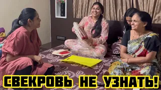 Индийскую свекровь не узнать/приехала родная сестра мужа#india#индия#нашасемья