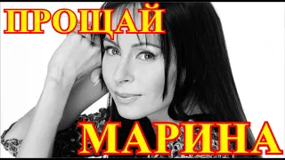 ТОЛЬКО ЧТО СООБЩИЛИ ПО РЕН ТВ. МАРИНА ХЛЕБНИКОВА....