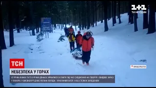 Во время восхождения на Говерлу 47-летняя женщина и ее дочь сорвались со склона | ТСН 14:00