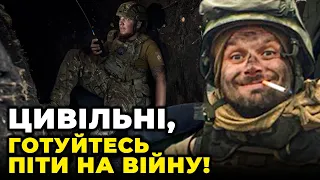 ⚡️ ЗАРАЗ! МАТЯШ розповів про РЕАЛЬНУ ситуацію на фронті! Швидкої перемоги НЕ БУДЕ, Перемовинам бути!