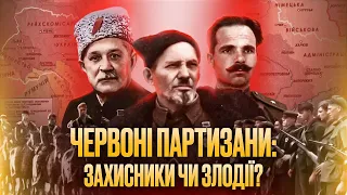 Совєцькі партизани – бандити чи "народні месники"? // 10 запитань історику