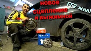 ЗАМЕНА СЦЕПЛЕНИЯ форд фокус 2 (замена выжимного подшипника) Sachs, FTE