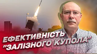 Насколько израильский "Железный купол" может защитить Украину? | Олег Жданов