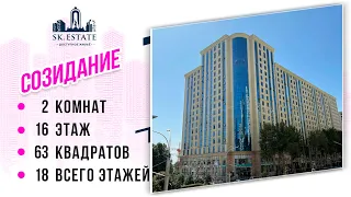 Боз як хонаи дигар дар наздикии Созидание📞+992 555444442