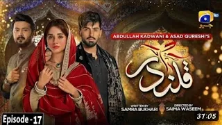 Qalandar Episode 17 - [Eng Sub) Pakistani drama serial  Pakistani drama Qalandar Episodes 17