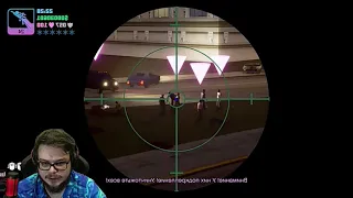 Булкин бомбит 1. GTA VICE CITY DEFINITIVE EDITION