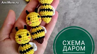 Амигуруми: схема Пчёлка | Игрушки вязаные крючком - Free crochet patterns.