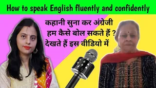 How to speak English fluently and confidently | Learn English through story | #clapingo #podcast