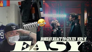 🇲🇳🇰🇷🔥Korean Hiphop Junkie react to Ginjin & Mrs M - Easy (MGL/ENG SUB)