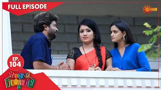 Gowripurada Gayyaligalu - Ep 104 | 20 July 2021 | Udaya TV Serial | Kannada Serial