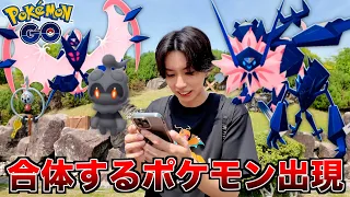 【ポケモンGO】合体?!ネクロズマ出現！色違いも大量！海外限定ポケモンもGET！幻のポケモンも?!【GOFest仙台】