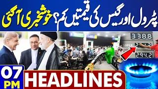 Dunya News Headlines 07:00 PM | Petrol And Gas | Pakistan Iran Agreements | 22 April 2024