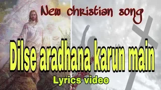 DIL SE ARADHANA KARUN MAIN  | Hindi christian song  | Most popular worship song