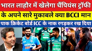 Pak public shocked on champions trophy 2025 Team India in Pakistan | Letest cricket news