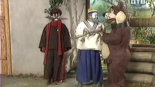 Derevnja Durakov 17 seriya iz 24 1998 DivX TVRip