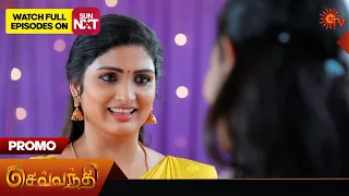 Sevvanthi - Special Promo | 05 April 2024 | Tamil Serial | Sun TV