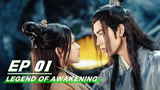 【FULL】EP01: Cheng Xiao ＆ Arthur Chen in costume are so appealing | Legend of Awakening 天醒之路 | iQIYI