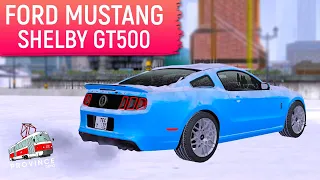 FORD MUSTANG SHELBY GT500 В МТА ПРОВИНЦИЯ! ТАЧКА ЛЕГЕНДА ФОРД МУСТАНГ ШЕЛБИ GT500 В MTA PROVINCE!