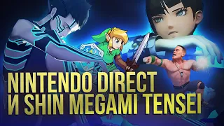 Что показали на Nintendo Direct: демоны, рестлеры, наёмники и танцоры в новых играх для Switch