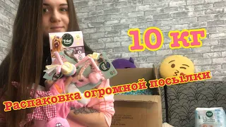 РАСПАКОВКА ОГРОМНОЙ ПОСЫЛКИ 10 кг!! TRIOL,GAMMA:)