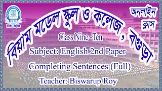 Class-Nine-Ten  English 2nd Paper (Completing Sentences Full) Teacher- Biswarup Roy