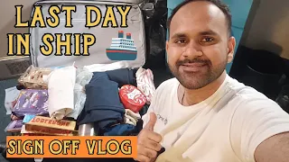 My Last Day in Ship 🚢/Sign off Vlog/Ship ka last din kaisa#disembarkation procedure