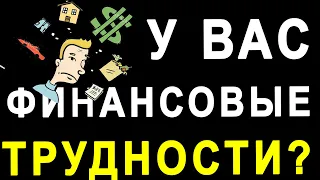 ЭТО ВАШИ ЛИЧНЫЕ ДОМЫСЛЫ. ЗАЧЕМ СУДУ ТЕЛЕФОННЫЕ РАЗГОВОРЫ. РАЗГОВОРЫ С КОЛЛЕКТОРАМИ