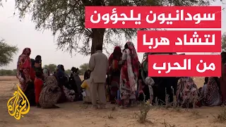 الحرب تجبر السودانيين على مغادرة ديارهم واللجوء لتشاد