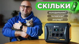 Тестуємо AlphaESS BlackBee1000: на скільки вистачить заряду акумулятора?