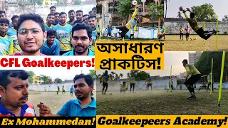 First Ever Goalkeepers Academy Vlog! 🔥 Abhijatri Association, Belgharia! ⚽