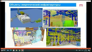 Особенности работы в ПК ЛИРА 10 12 и Model Studio CS при проектировании зданий ПГС