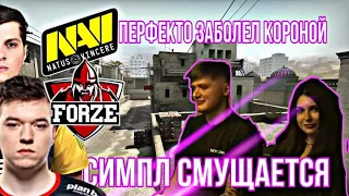 КОНФЛИКТ NAVI И FORZE / СИМПЛ В РЕСТОРАНЕ С АРИНЯН