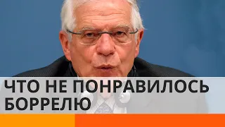 «Евросоюз – не банкомат»: между Украиной и ЕС возникло напряжение — ICTV
