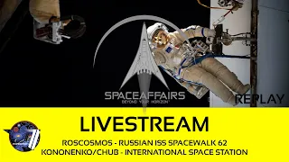 Roscosmos - Russian ISS Spacewalk 62 - Kononenko/Chub - April 25, 2024