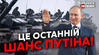 🔥ПУТІН ОСТАТОЧНО ЗЛАМАВСЯ! Диктатор готовий до ВЕЛИКОГО НАСТУПУ, але є НЮАНС - Яковенко