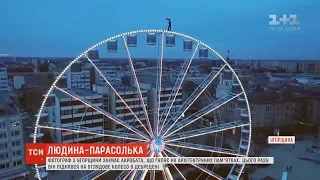 Фотограф з Угорщини знімає акробата, що гуляє на архітектурних пам'ятках