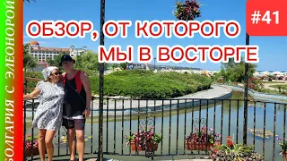 Город Обзор - даже хамство не испортило впечатление | Прогулка по Болгарии #41