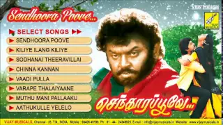 EVERGREEN HIT SENTHOORAPOOVE - JUKEBOX | VIJAYAKANTH, SRIPRIYA, RAMKI, NIROSHA | VIJAY MUSICALS