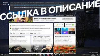 КАК ЗА 1 МИНУТУ КРЯКНУТЬ БАНДИКАМ