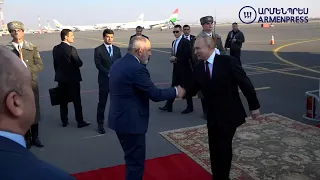 Ռուսաստանի նախագահ Վլադիմիր Պուտինի ժամանումը Երևան
