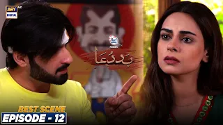 Tumhare Sahare Ki Zarorat Nahi.... #Baddua Episode 12 BEST SCENE | Presented By Surf Excel